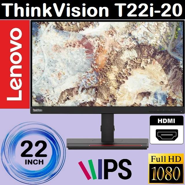 مانیتور استوک 22 اینچ لنوو مدل T22I-20